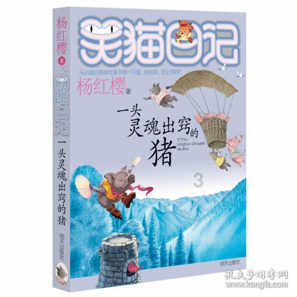 野外生存游戏