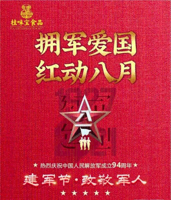 荒岛枪训
