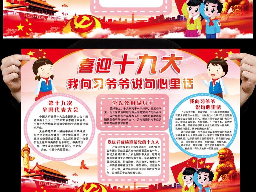 小矮怪挖金矿