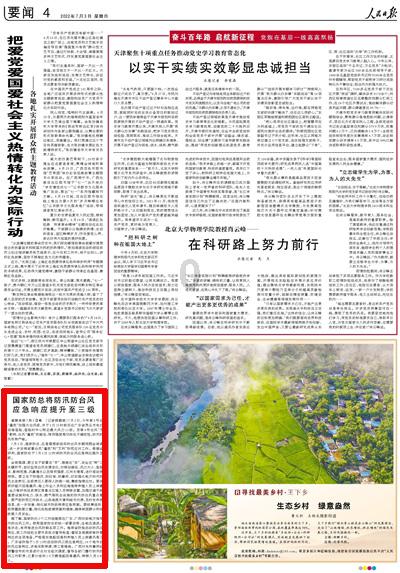 有人说“不喜欢结婚的人通常都有点自私”，你认可这个观点吗？游戏画面